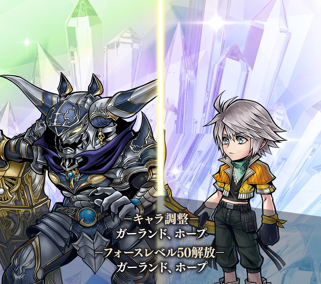 DFFオペラオムニア公式 tweet media