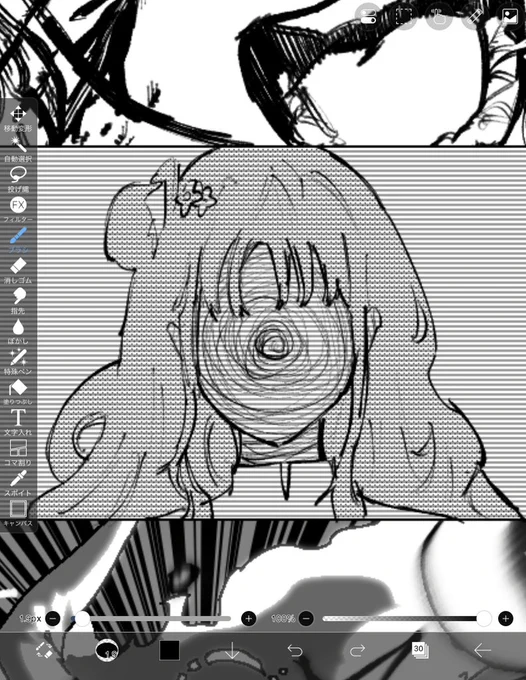 ………… 