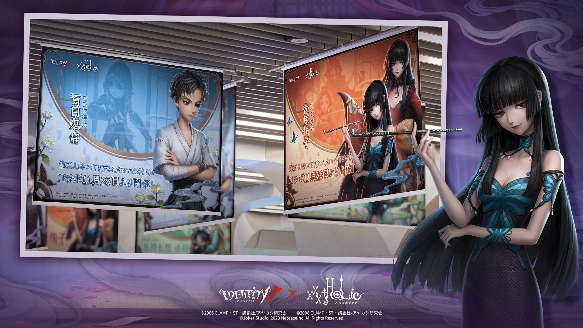 公式】IdentityV 第五人格 on X: 