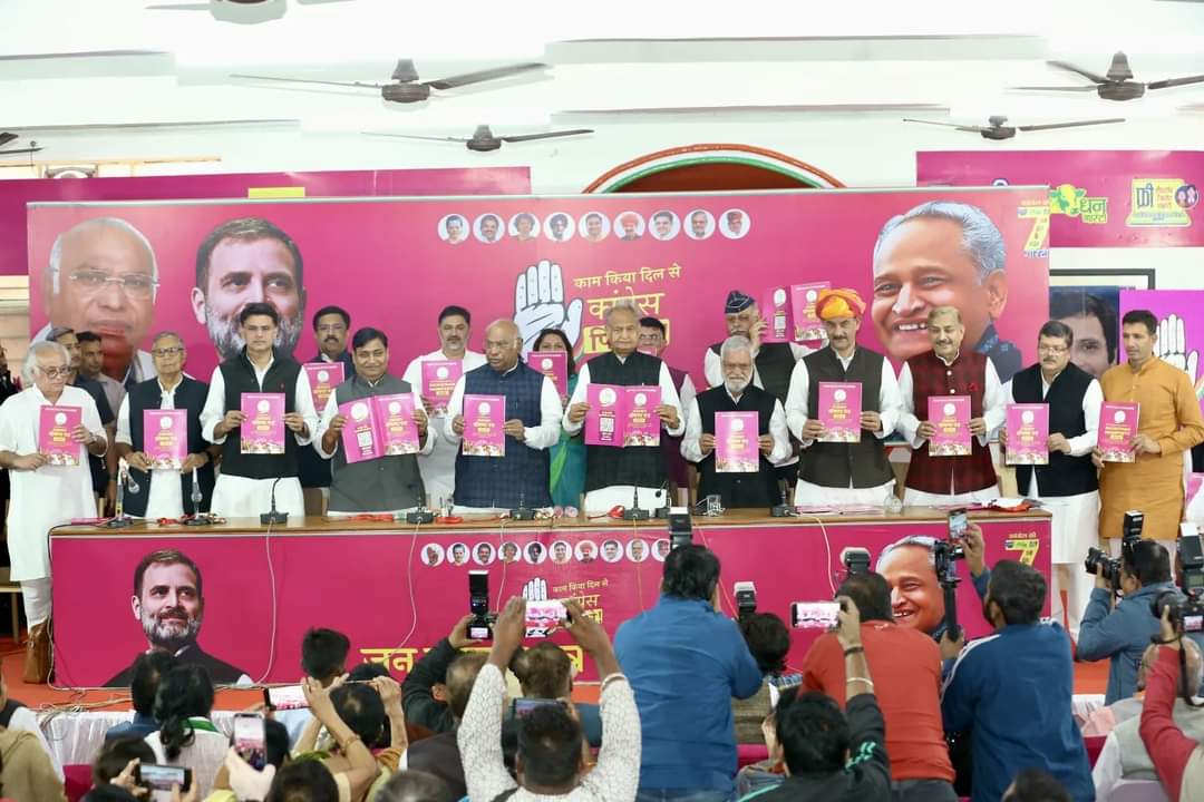 जनता का घोषणा पत्र तैयार है।

मौजूदा विधानसभा चुनाव में पार्टी ने मुझे घोषणा पत्र तैयार करने की जिम्मेदारी सौंपी। ये मेरे लिए गौरव और खुशी की बात है कि हम राजस्थान के लोगों की उम्मीदों को घोषणा पत्र में समेट पाए।

प्रदेश में कांग्रेस की सरकार ने पिछले 5 साल में अपने लगभग वादे