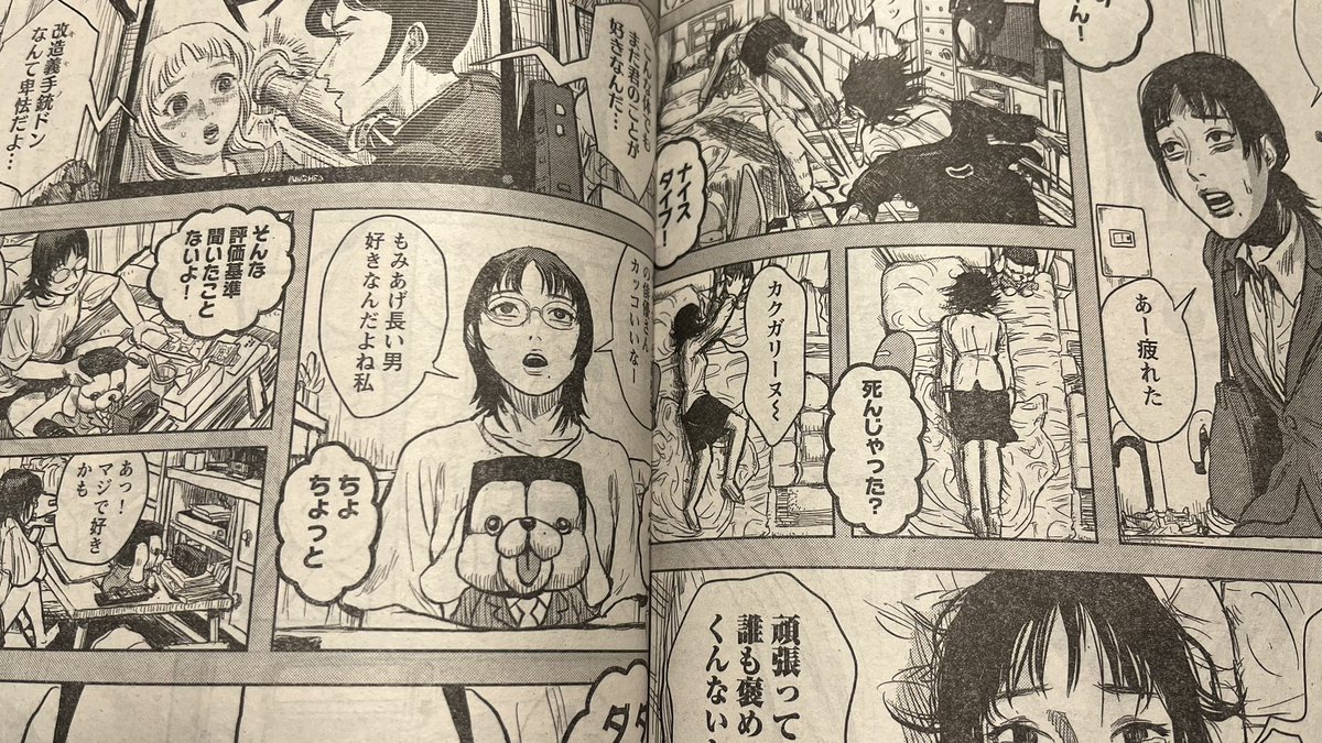 こんにちは! 本日11月21日発売のヤングチャンピオン烈に読切「しーウィーク」載ってます!