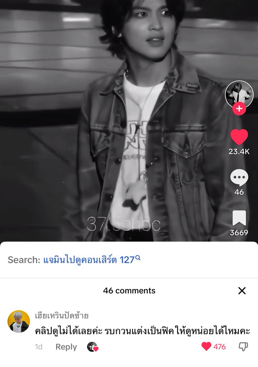 นิสัยสาววายอะ555555555