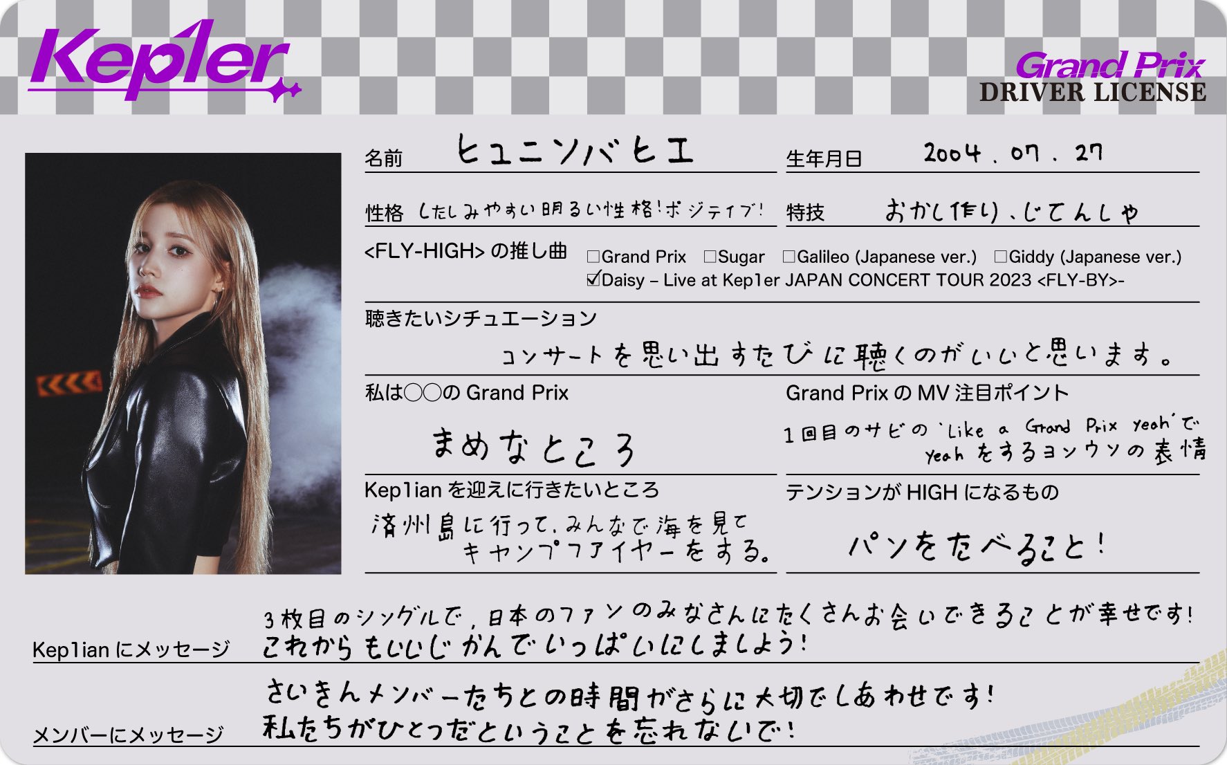 Kep1er JP on X: 