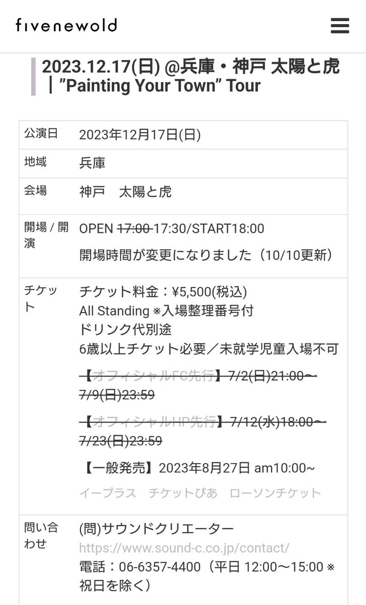 sea_chan's tweet photo. 【チケット譲渡】

FIVE NEW OLD “Painting Your Town” Tour
12月17日(日)18時@神戸 太陽と虎
※ソールドアウト公演

金額：定価(チケット代＋手数料)
チケット：90番台 1枚（紙チケット）

詳細は画像をご覧ください。

#fivenewold https://t.co/93RkaeAwdg