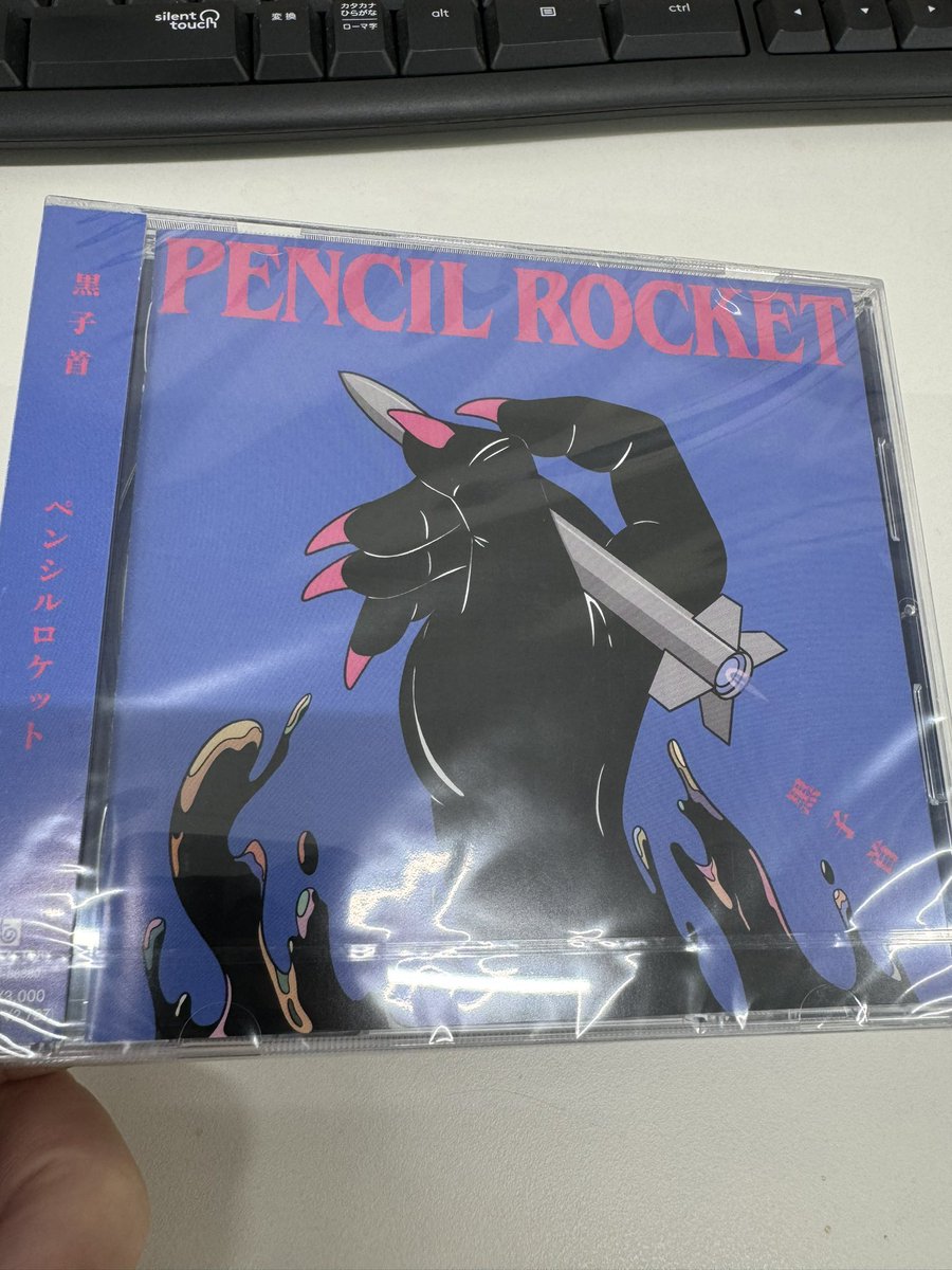 endofapril0430's tweet photo. #digsaw があまりにも良すぎたので #PENCILROCKET も買いましたー🥰
黒子首好きの皆様、どの曲がオススメですか😃
#黒子首 https://t.co/sloVaUeBJK