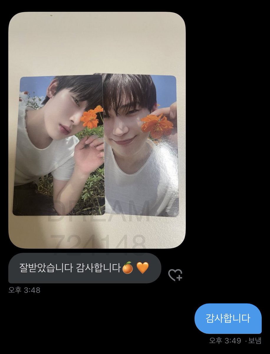 거래,양도계정 (@dream724148) on Twitter photo 