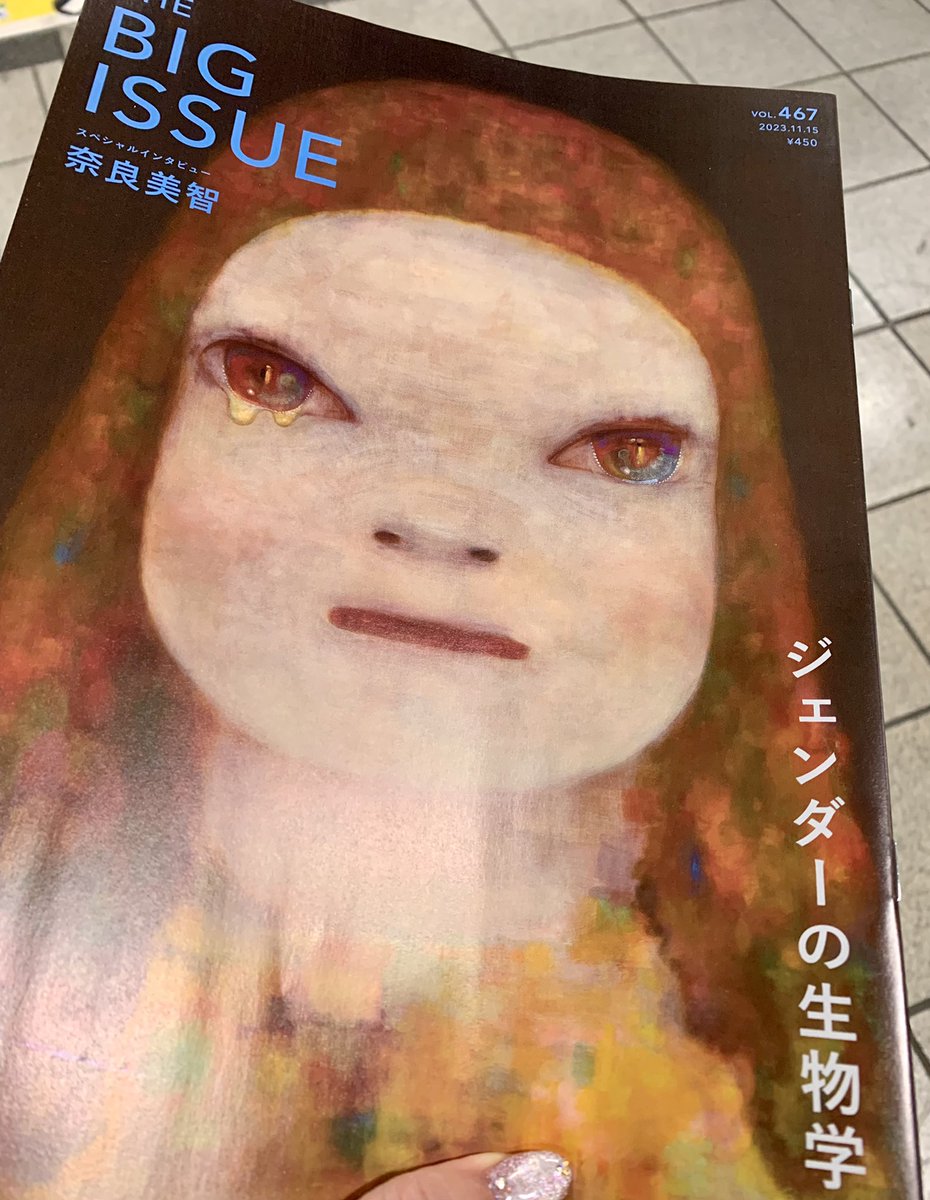 myao_my1's tweet image. #charmybook 

この表紙はインパクトありますね
記事も興味深かった🙃

#THEBIGISSUE 
#奈良美智