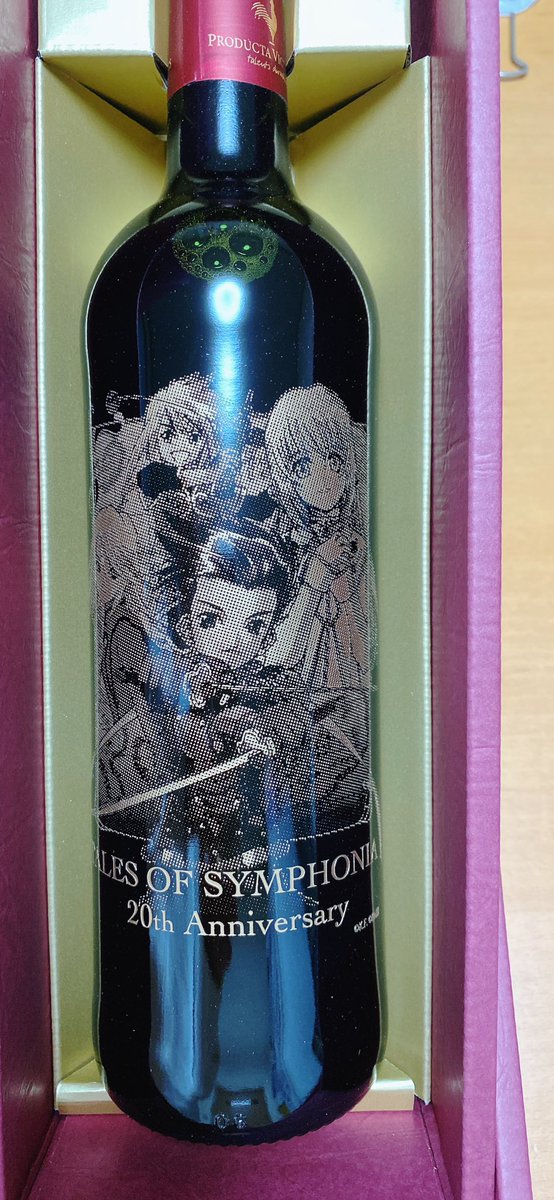 シンフォニアの20周年記念ワインが届きました！ わーい！ #テイルズ