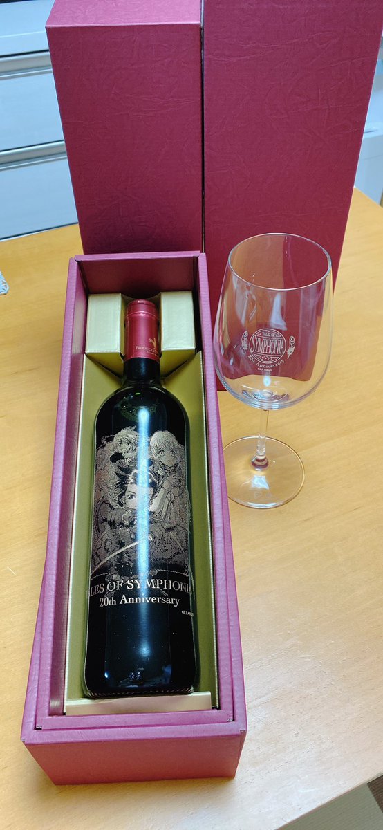 シンフォニアの20周年記念ワインが届きました！ わーい！ #テイルズ