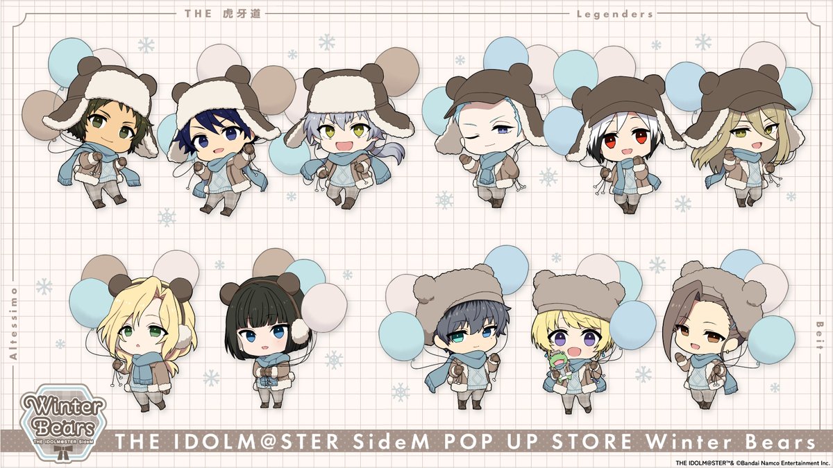 アイドルマスター #SideM Winter Bears】 本日はポップアップストア用