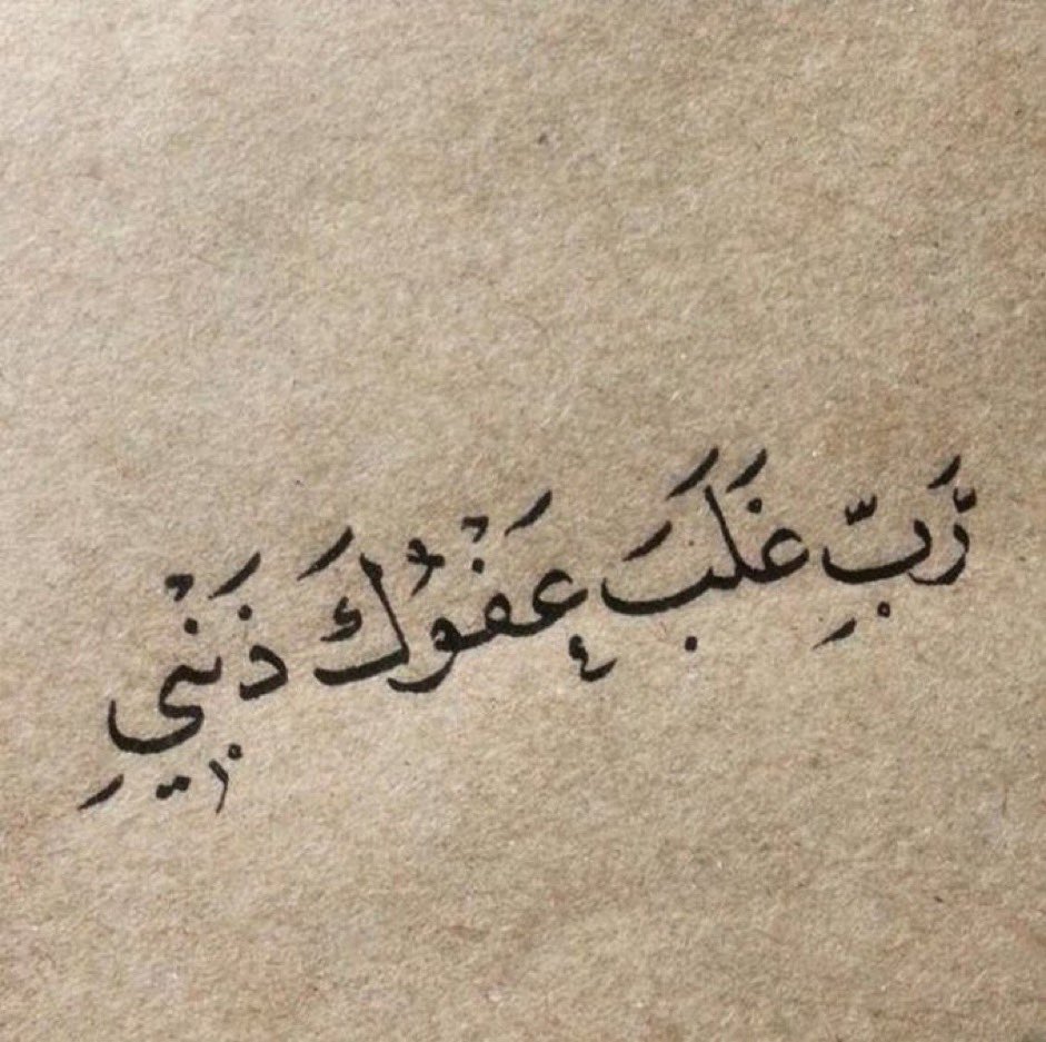 Rabbiniz dedi ki; “Korkmayın! Hiç kuşkusuz ben, sizinle beraberim; işitiyor ve görüyorum.”

(20/Tâhâ, 46)