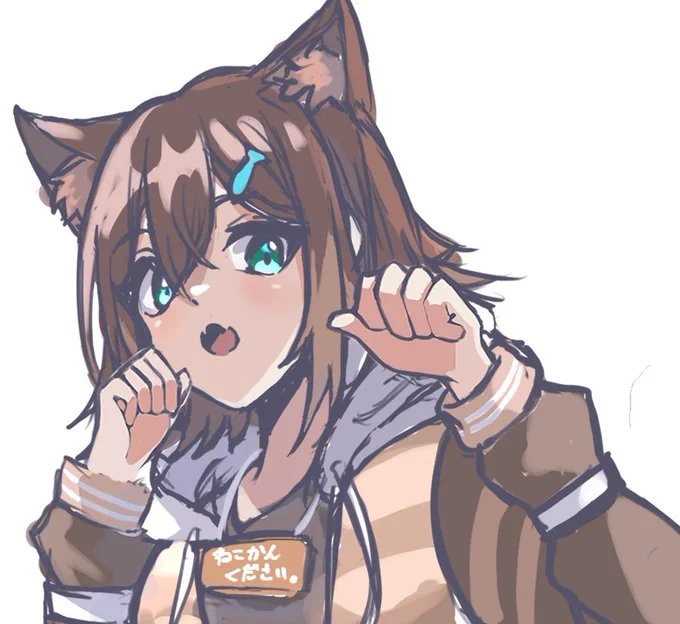 え、かわいくない? 