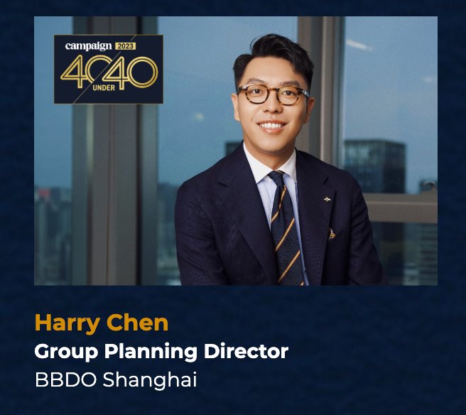 A big congratulations to Harry Chen, Group Planning Director at BBDO Shanghai, for his well-deserved recognition on Campaign Asia's 40 Under 40 list this year! 🏆👏 #40under40 #Campaigns @campaign #BBDO