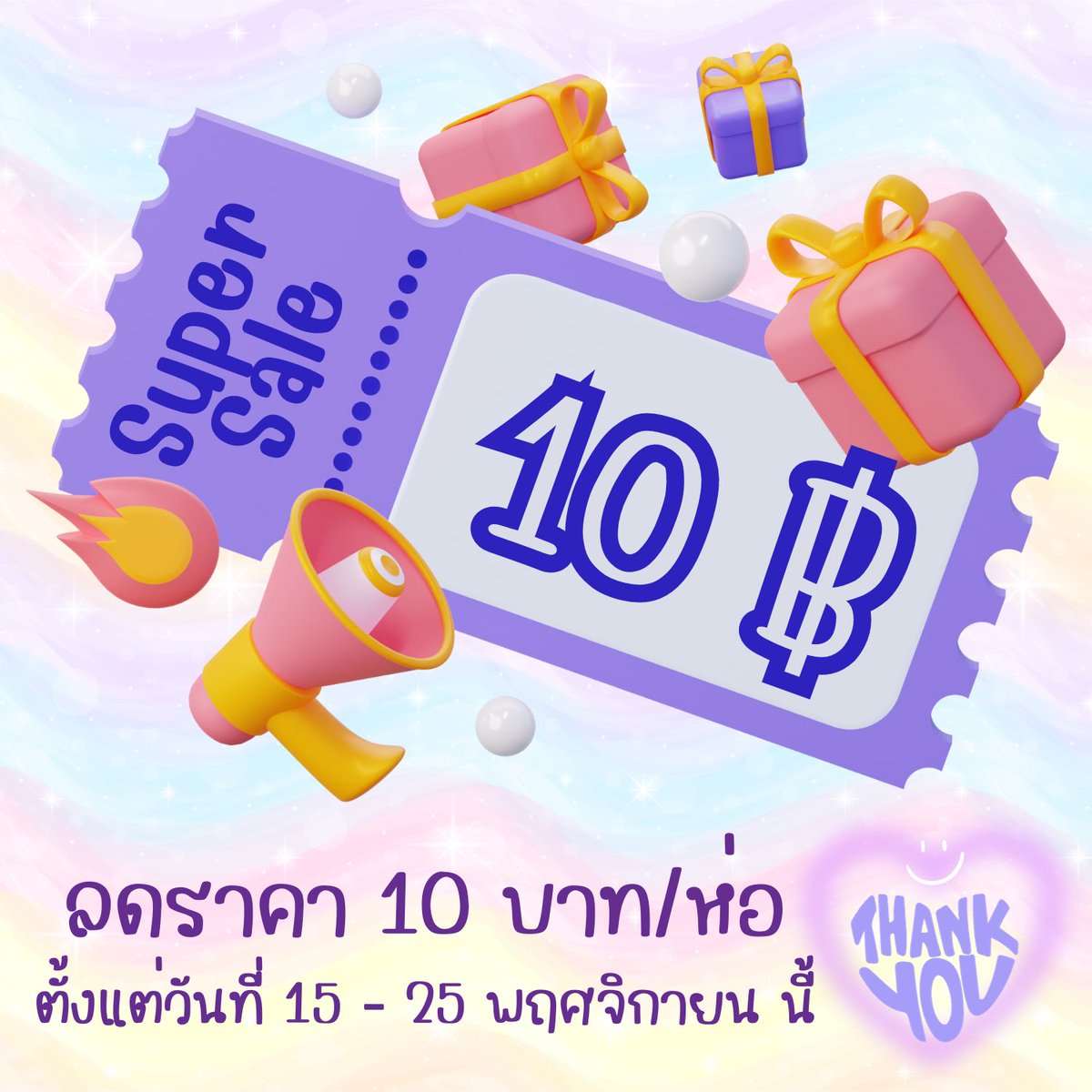 deepchewyV3's tweet photo. ขอบคุณลูกค้ามากครับ 🙏☺️
✨เยลลี่อวกาศ ลด 10 บาทต่อห่อ จัดส่งฟรี 
แอดไลน์ https://t.co/RTmqqsM5vG
#กัญชาog #กัญชากรุงเทพ #กัญชารังสิต #กัญชาเชียงใหม่ #กัญชาขอนแก่น #กัญขาอุบล #กัญชาภูเก็ต #กัญชาสมุย #กัญชารามคำแหง #กัญชาราคาถูก #กัญชาราคาส่ง #สายเขียว #เยลลี่กัญชา https://t.co/qrpfAKadhA