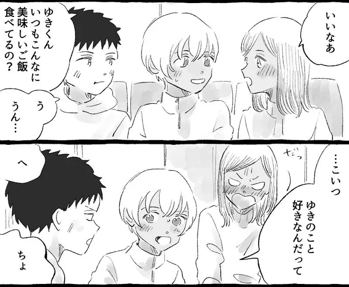 私は…永遠に自分だけが楽しい本を進めてます… 