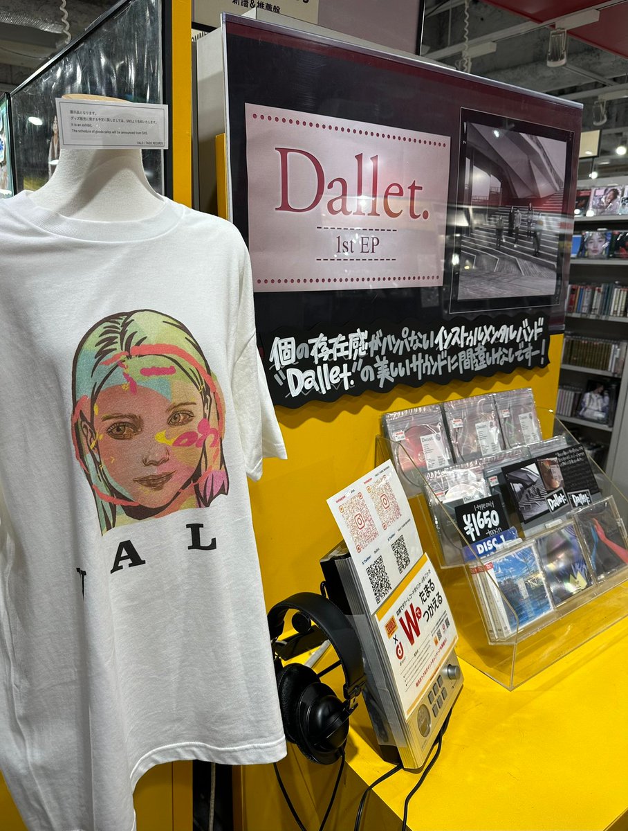 TOWER_Shibuya's tweet photo. 【#Dallet.】
デビューアルバム『Dallet.』
本日入荷いたしました!
RADWIMPS、yama、ドレスコーズ、
ずっと真夜中でいいのに。など
人気アーティストのサポートを務める
実力派揃いのバンド!
美しいサウンドに聴き惚れてください☺️
3階にて展開中ですので
是非お越しくださいませ🖤(168) https://t.co/0hsoCi3ojH