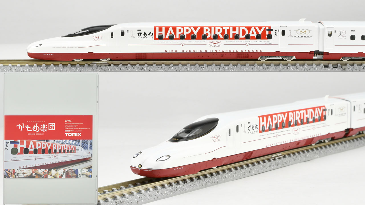 Yumehaページ 特別企画品 西九州新幹線N700S-8000系(一日限りの「HAPPY