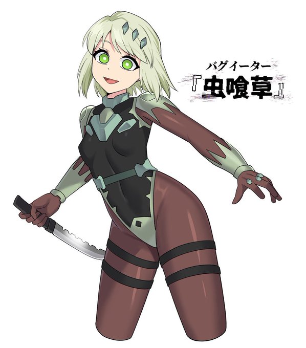 スピードタイプの雀蜂さんが
バグイーターちゃんにあっさり
背後取られてカンチョーされて
こうなっちゃうんですよ……
普通に戦力差で背後取られるのもいいし
なんらかのトラップで壁尻にされるのも
いいよね 