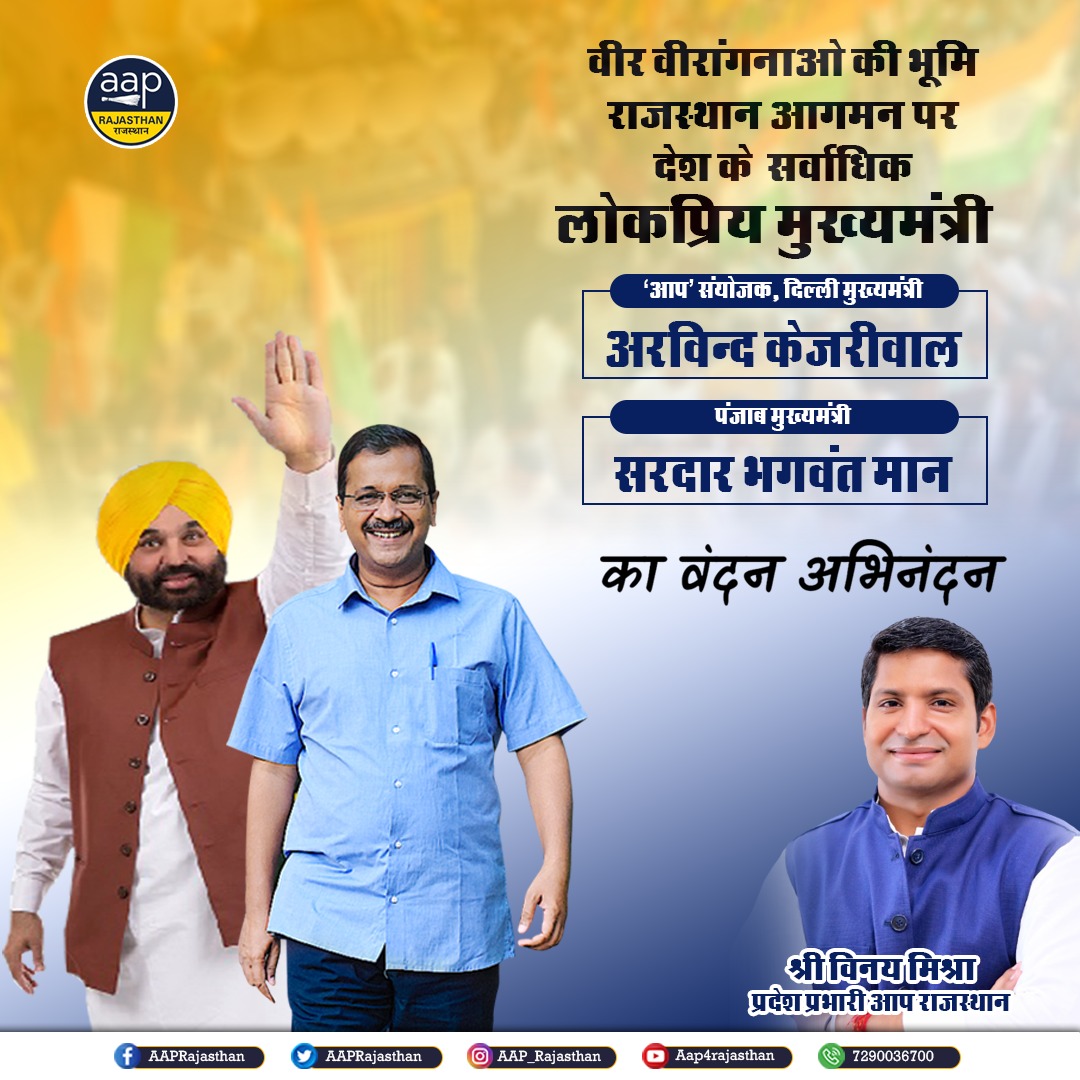 Vinayy Mishra tweet media