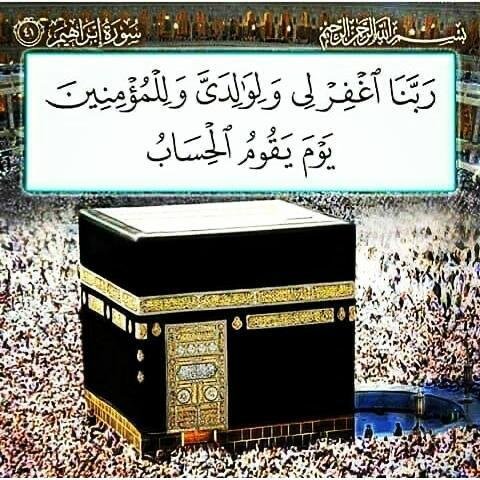 الأذًكَّــاَر (@alazkkar) on Twitter photo 