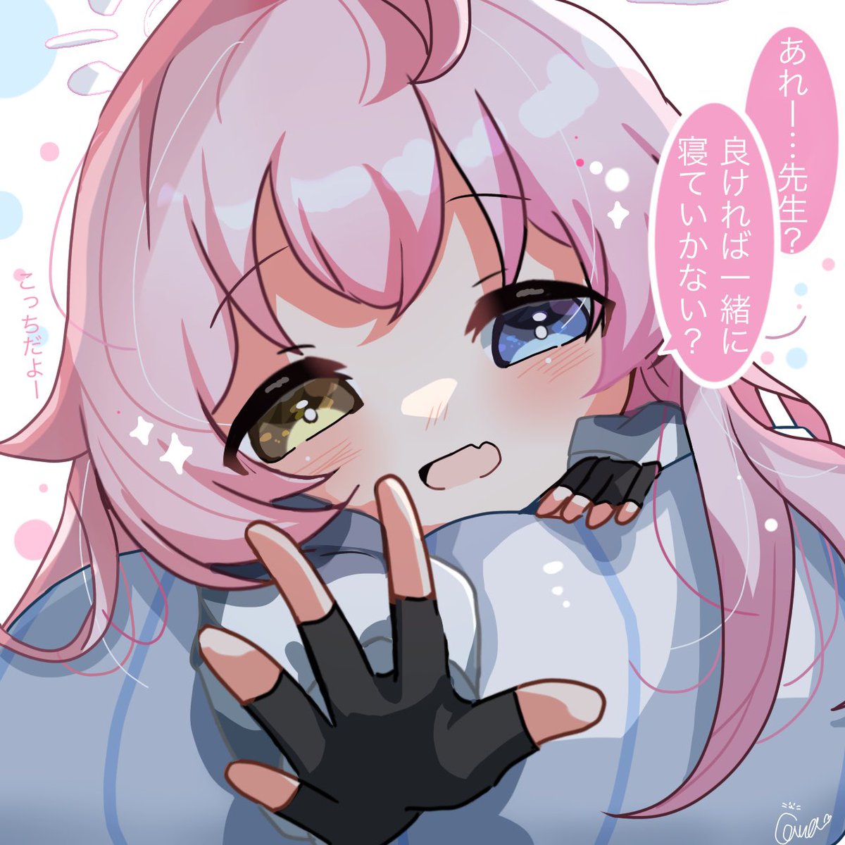 マゴマゴです♫ありがとうございます ゴマゴマ (@UpslaSBj8E038Nj) / Posts / X