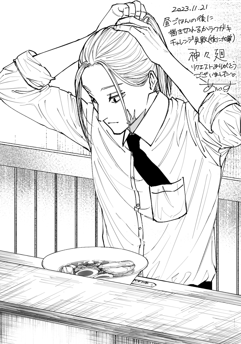 昼ごはん後に描き切れるかラクガキチャレンジリクエスト(失敗)ssbさんありがとうございました〜!

🍜   ⚒️
🦀  ⁼³₌₃  🦀  ⁼³₌₃ 