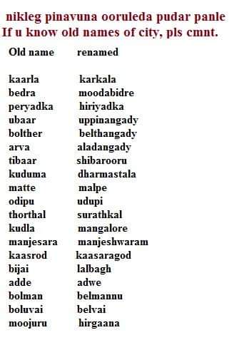 OfTulunad's tweet photo. It has changed its original name due to Kannada imposition of names of important towns of Tulunad, This is the result of the imposition of Kannada upon the formation of the state of Karnataka, #StopKannadImposition 
#TulunadState https://t.co/UrdasO3nEH