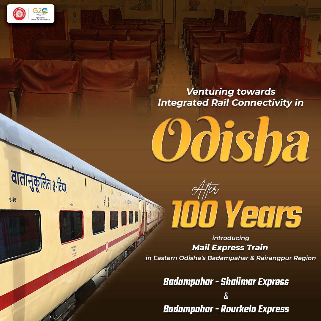 #RailInfra4Odisha #Express_100SaalBaad