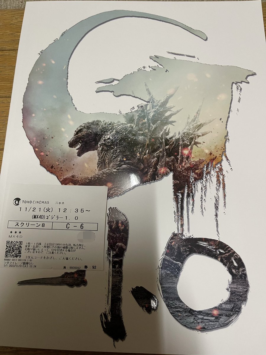 aamadomado's tweet photo. 「ゴジラ−1・0」感動しました。！ゴジラ映画で泣くとは💦
今年観た映画で1番よかったです。
もう一度行こうと思います。
MX4D、初めて体験。アレすごいね‼️
#ゴジラマイナスワン https://t.co/0xLjqLtcbS