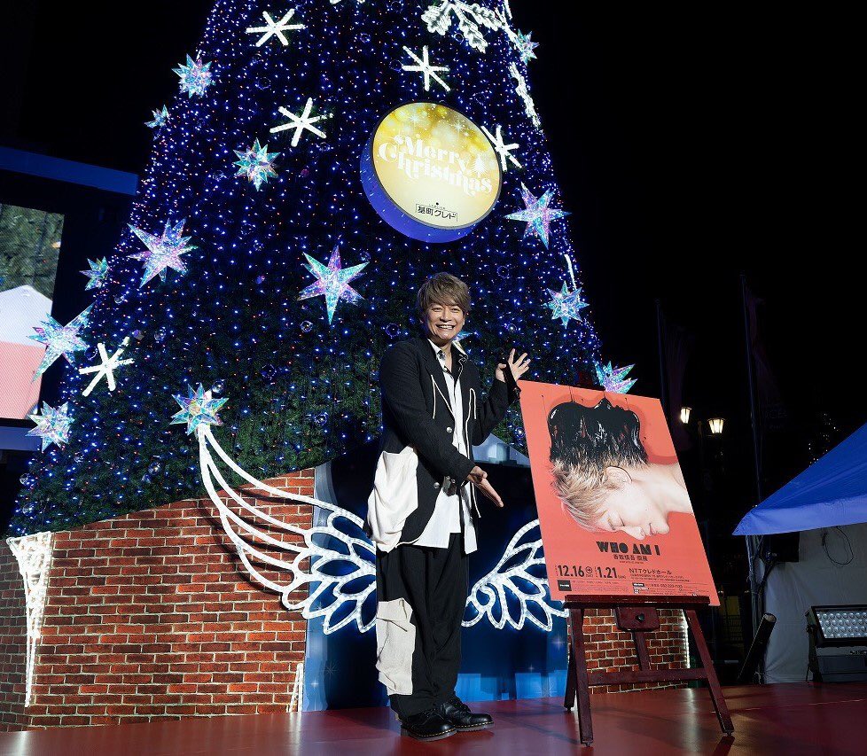Wink_hiroshima's tweet photo. #香取慎吾 さんが広島に！

基町クレドのクリスマスツリー点灯式に
スペシャルゲストで登場されました～！

明るい笑顔で場を和ませてくれた香取さん。
12月16日～1月21日には、
個展も開催されますよ～！
ぜひぜひチェックしてくださいね♡

写真はツリー点灯式の楽しい様子です♡

 #whoami https://t.co/IIyxy9je5i