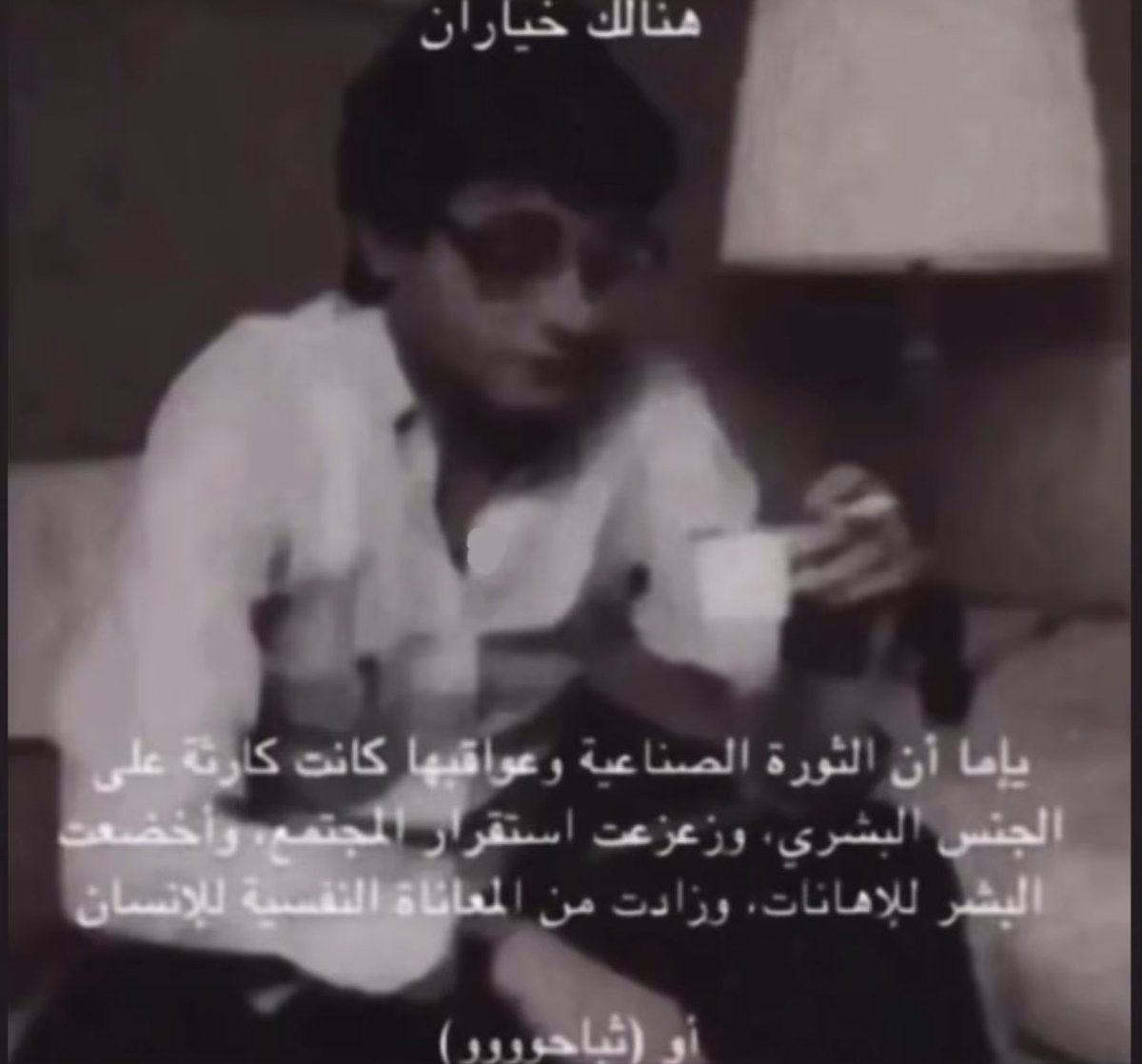 انا اقول ثباحوووو