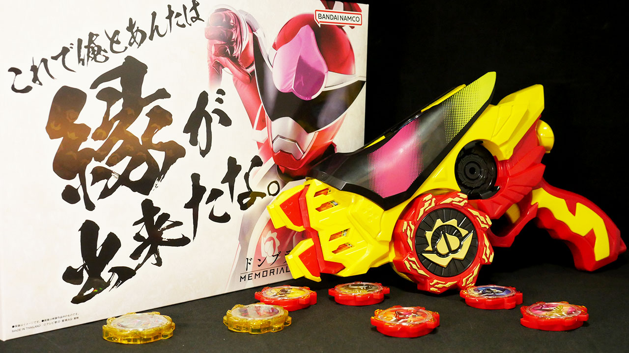 暴太郎戦隊ドンブラザーズ ドンブラスター ‐MEMORIAL EDITIO