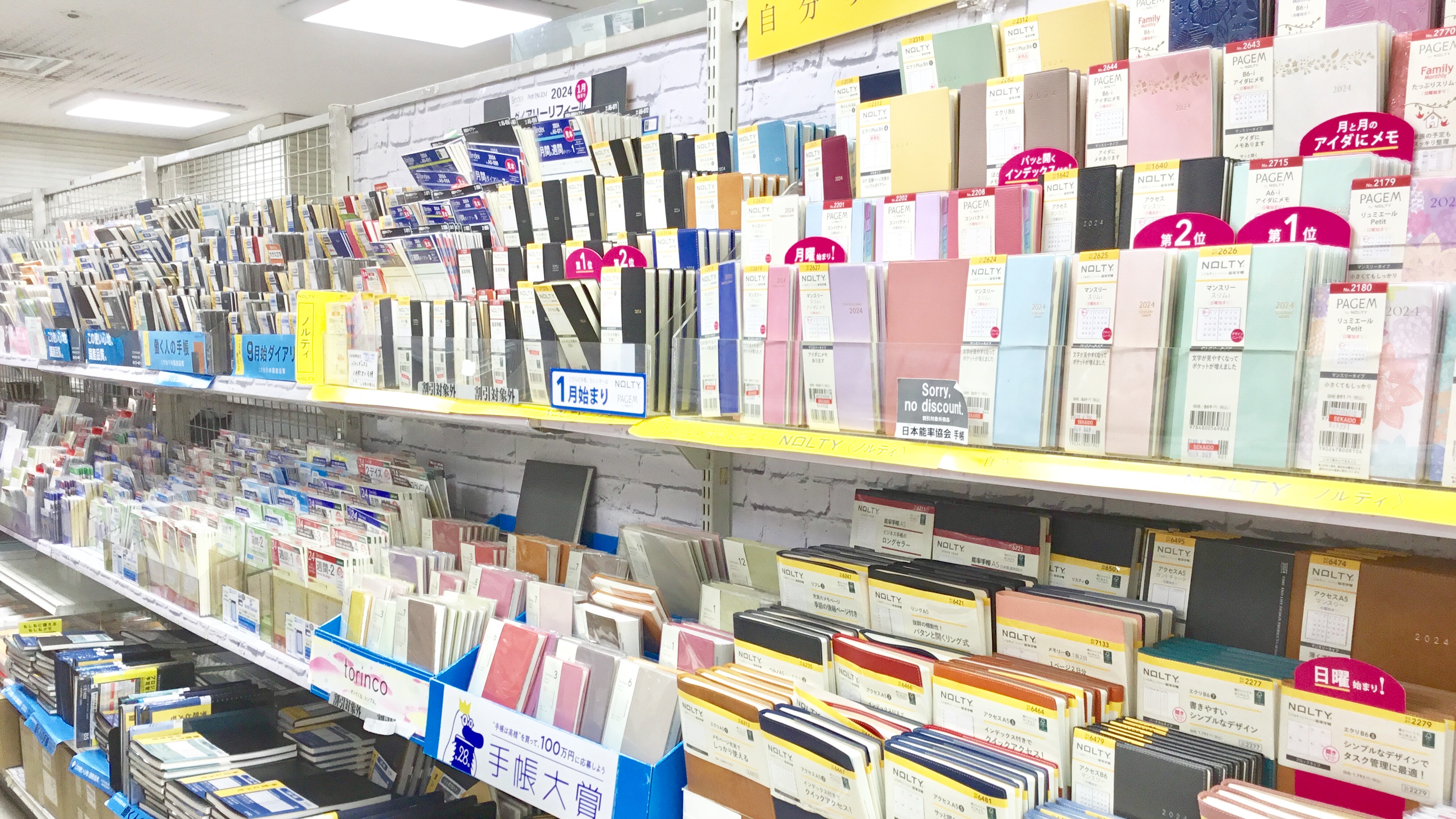 世界堂公式【額縁・画材・文房具の専門店】 on X: 
