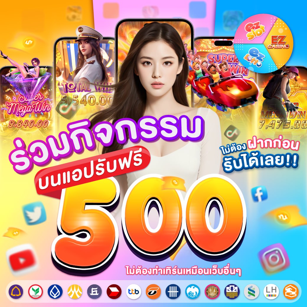 📢#EZ เว็บตรงมาตราฐานสูง มั่นคง ปลอดภัย

🎉แจกเครดิตฟรี 500 ไม่ต้องฝาก ถอนไม่จำกัด 

สมัคร👉 bitly.ws/ZLLD   
แอดไลน์✨<a href="/ezevent/">ezEvent</a>

🎁แจกทุกวันรับได้ทุกคน    
#คลิปเสียว #บอลเต็ง #บอลสด #บอลไทย #แทงบอลออนไลน์ #แทงบอล #เว็บตรง #เว็บตรงอันดับ1 #EZ #เครดิตฟรี #แจกเครดิตฟรี500