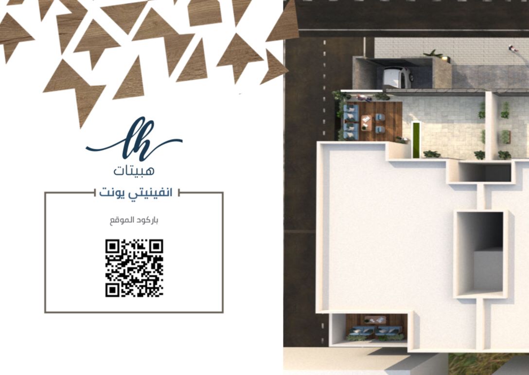 Habitat__sa's tweet photo. الأن متاح الحجز على ادوار انفينتي يونت هبيتات8
 حي قرطبه #هبيتات8 
 #أدوار_تمليك
 هبيتات انفينتي يونت بتصاميمها تأخذك.. https://t.co/4dCwb6bndF