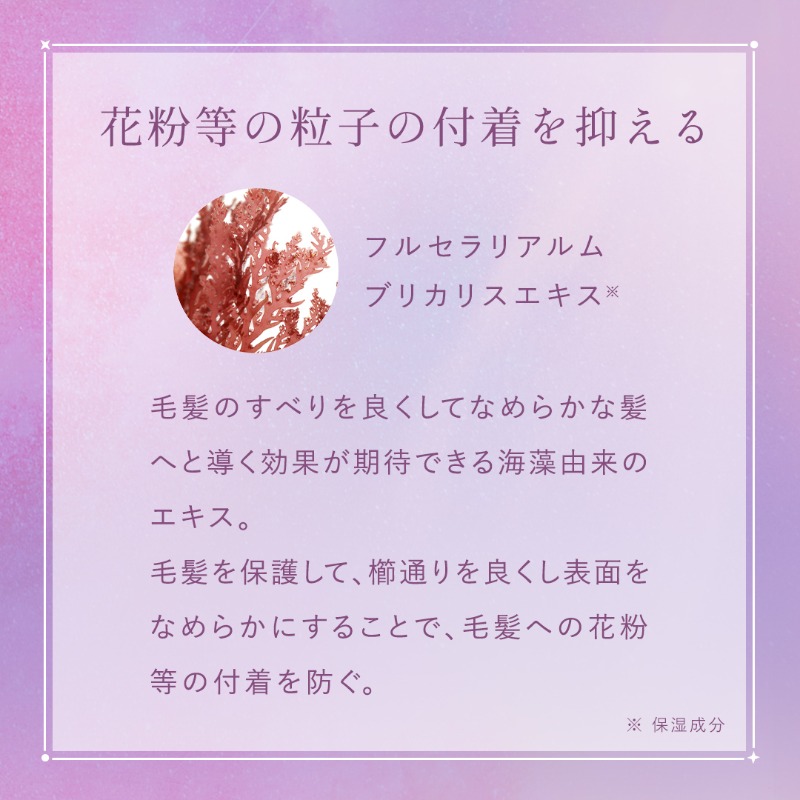 yolu_official's tweet photo. ⋰
#サクラナイトリペア
発売記念キャンペーン🌸✨
⋱

12/1(金)EC先行発売📢
YOLU春限定のカーム・リラックス・ディープからお好きなシリーズ3点セットを抽選40名様へ🎁

1️⃣ @yolu_official をフォロー
2️⃣ 本投稿リポスト
#YOLU夜桜シャンプー をつけて引用リポストで当選確率UP🌝🌃
11/30(木)23:59迄