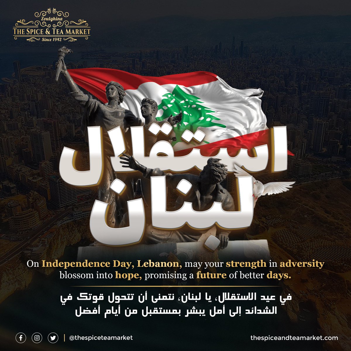 Thespiceandtea's tweet photo. #Lebanon #Beirut #thespiceandteamarket #lebanon_independence_day 
#عيد_الاستقلال https://t.co/GMRLHYi9hy