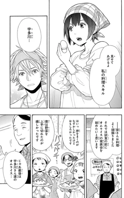 ついに来たか…生オムライスの時代。