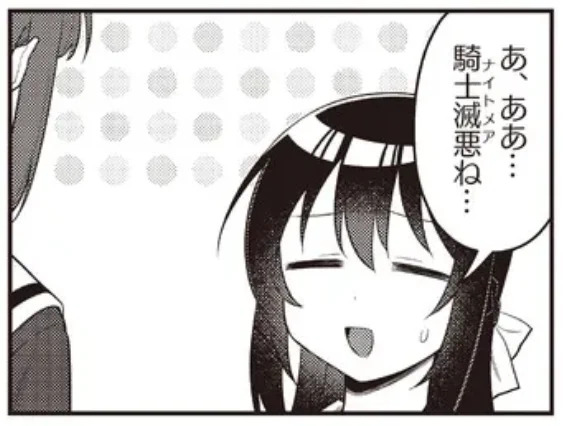 蜂も刺さずばうたれまい最終話がニコニコ静画で公開されました!!
https://t.co/GKHRY4gniR 