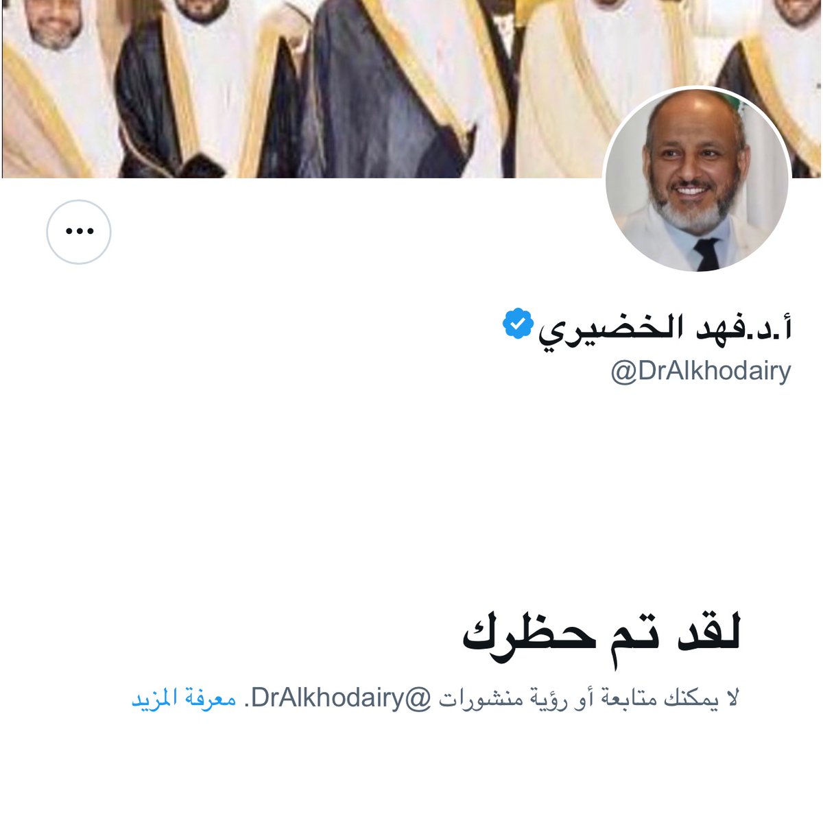MnGadoo's tweet photo. هكذا من يجادلهم ويختلف عن ارائهم يقومون بحضره 
ومنشورات سابقه اتحدث فيهاا ويتم حذفهاا على الفور
هل ياترى حركت جرحاا ساكناا !!
ام انه ليس لديه مايحاججني به  ! https://t.co/qizZCq5s3C
