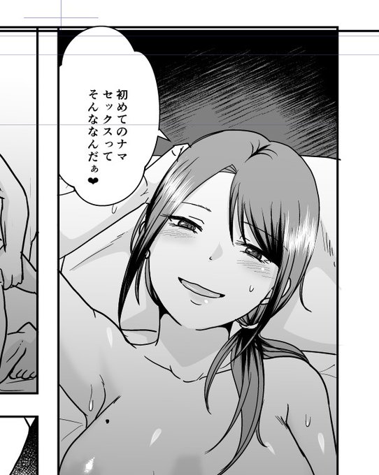 ランチ帰って来てから仕事して本日終了。あ…あと11p…っ 