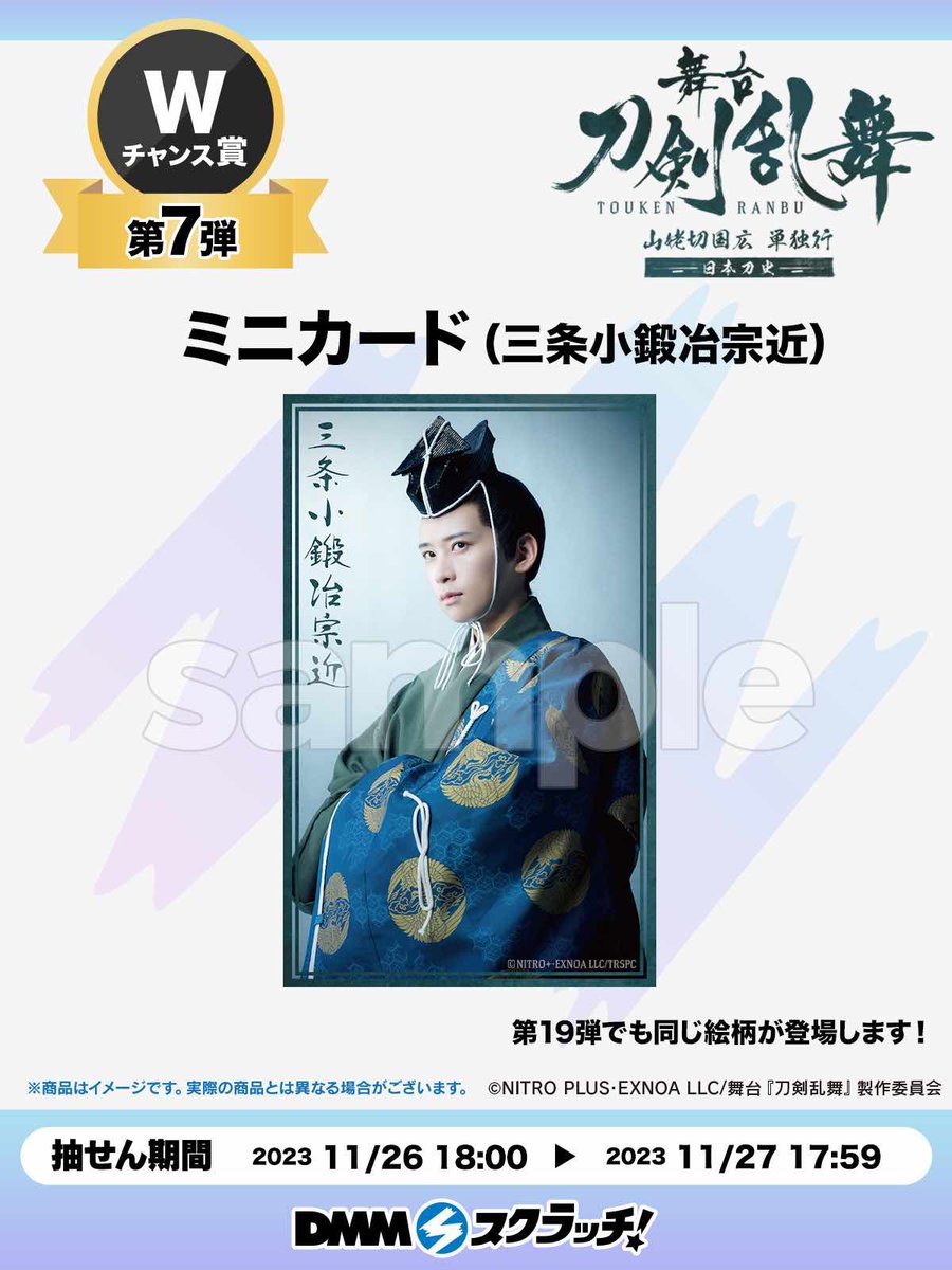 DMMスクラッチ on X: 