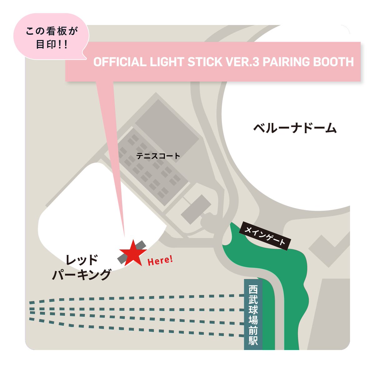 pledis_17jp's tweet photo. [#SEVENTEEN JAPAN NEWS]
『SEVENTEEN TOUR 'FOLLOW' TO JAPAN』埼玉公演2日目にお越しの方は、以下の案内を必ずご確認の上、ペアリングおよび座席登録の設定をお忘れなく！

※ペアリング・座席登録は必ず公演日ごとに設定してください。

🔗https://t.co/RyWWumzVqN

#SVT_TOUR_FOLLOW 
#FOLLOW https://t.co/bguJ23Sd9z