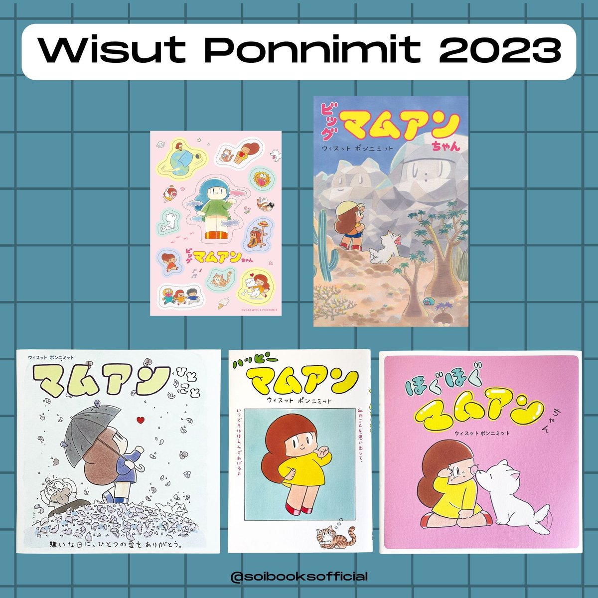 Wisut Ponnimit ウィスット ポンニミット (@wisutponnimit) / Posts / X