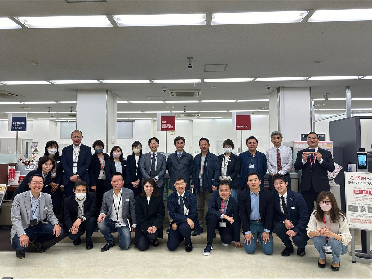 mufgbk_official's tweet image. ＼日本一のデニム産地 福山をPR／
広島県福山市はデニム生地全国シェア8割超を占める日本一のデニム産地です。福山支店は地域産業発展のチカラになるよう福山市の「デニム着用月間」の取り組みに賛同し、従業員がデニム製品を着用し業務を行っています。
#福山はデニムの産地
#11月1日はいい藍の日