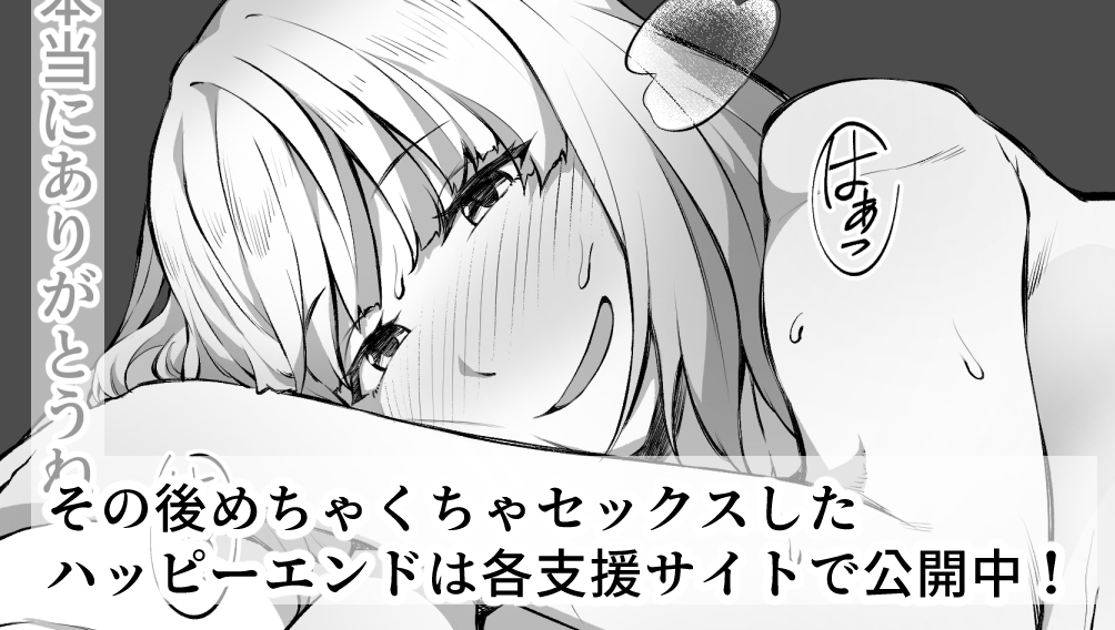 続きの3枚目は各支援サイトで公開してます!
【fantia】https://t.co/QZkoal3p6a
【FANBOX】https://t.co/NyMaUzEbDA 