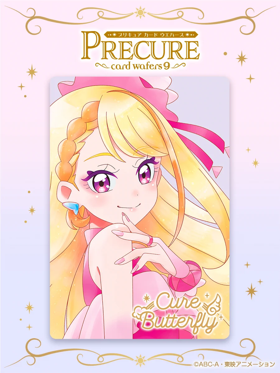 プリキュア食玩公式/バンダイ キャンディ on X: 