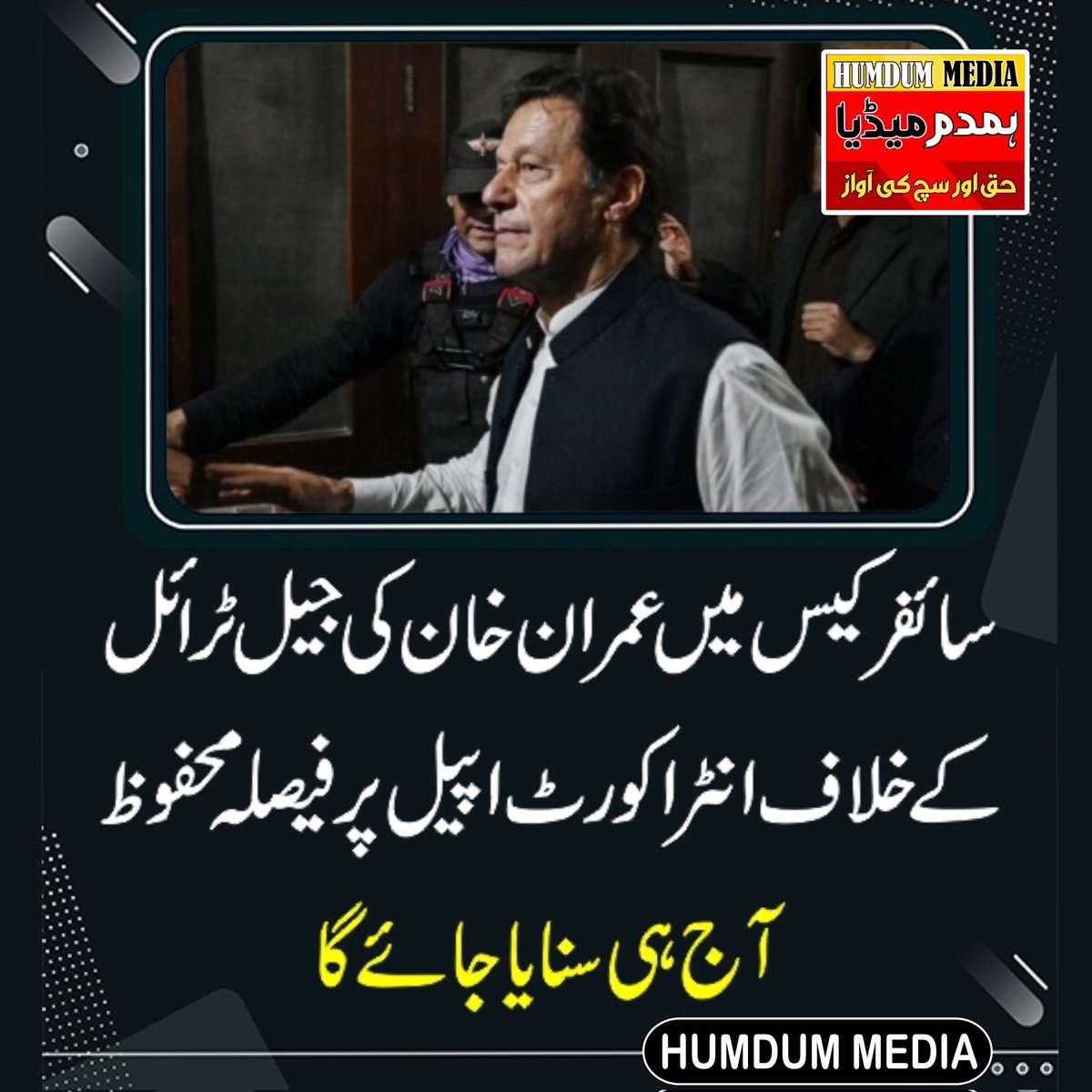 HUMDUM MEDIA tweet media