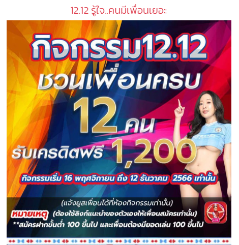 B4064436Bella's tweet photo. ★彡ทำ💸ง่ๅยที่นี้彡★
https://t.co/seJ3mJCXFl
🆔️ 𝙇𝙄𝙉𝙀 : @𝐮𝐭𝐡𝐚𝐢𝟖𝟎𝟎 (มี@ด้วยนะ)
✯¸.•´*¨`*•✿ ✿•*`¨*`•.¸✯ https://t.co/h5hOVB1nuj