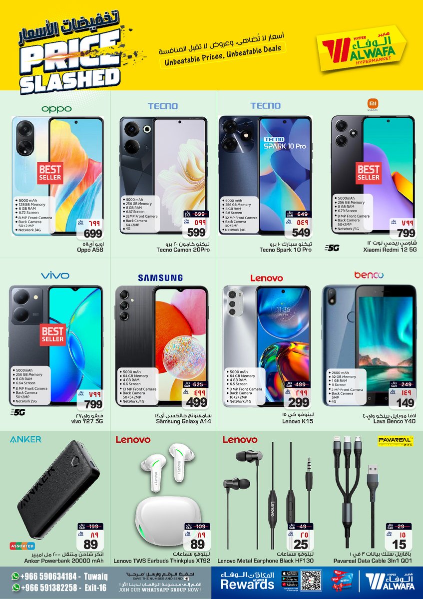 Hyperalwafa's tweet image. 💸Price Slashed Offers at Hyper Alwafa🛒🛍️enjoy incredible Discounts &amp;amp; Deals on your Favorite essentials✨
.
📅 Valid from 22nd Nov to 25th Nov 2023
📌 Available at Hyper Alwafa #Exit16 &amp;amp; #Tuwaiq
.
 #PriceSlashed #Alwafa #Alwafahyper #AlwafaHypermarket #ShoppingCentre #shopping